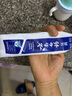 云南白药经典系列牙膏 健齿护龈改善牙龈问题 清新口气留兰香型牙膏180g 实拍图
