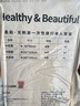 洁丽雅（Grace）旅行一次性床单被套罩枕套加厚四件套酒店床上用品单人款三件套 实拍图