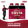 可口可乐（Coca-Cola）COSTA咖世家纯萃美式浓咖啡饮料3超值装 实拍图