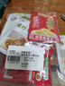乌江 乌江榨菜 清淡榨菜丝30g*4+脆口萝卜丁30g*4+爆炒外婆菜30g*4 实拍图