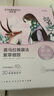 自然堂面膜 喜马拉雅植物补水保湿面膜 舒缓修护提亮收敛毛孔护肤品男女 【HOT推荐】植物面膜 30片 实拍图