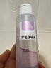 Miss Candy指甲油温和洗甲水100ml可卸油性水性美甲二合一芦荟卸甲水PT064 实拍图
