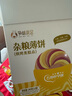 孕味食足 五谷杂粮薄脆饼240g 孕妇零食饼干无添加剂健康老人粗粮饼营养 实拍图