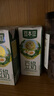 豆本豆原味豆奶 250ml*20盒/箱3.0g植物蛋白儿童营养学生早餐奶礼盒装 实拍图