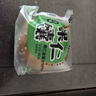 疆小馕新疆特产原味果仁馕450g夹心烤馕囊饼坚果节日糕点旅游伴手礼零食 实拍图