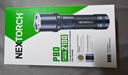 纳丽德（NEXTORCH）P80强光手电筒2100流明 户外勤务战术长续航 超亮巡逻应急灯 实拍图