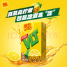 维他奶维他经典柠檬味茶饮料250ml*16盒 家庭聚会 分享装 实拍图