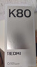 小米 REDMI K80 国家补贴 第三代骁龙 8 6550mAh大电池 澎湃OS 雪岩白 12GB+512GB 红米5G手机 实拍图