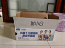 君乐宝（JUNLEBAO）白小纯纯牛奶3.4g蛋白 180ml*16袋 营养纯牛奶 实拍图