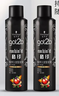施华蔻（Schwarzkopf）got2b酷印强持久定型发胶250ml*2(定型发胶蓬松喷雾干胶)新老包装 实拍图
