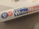 狮王（Lion）WhiteWhite进口美白牙膏荷兰薄荷150g大白管去渍亮白 实拍图