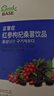 正官庄人参红参枸杞桑葚提取液1.5L礼盒（50ml*30袋）年货健康滋补礼品 实拍图