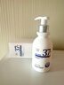 维特丝（vetes）377氨基酸洗面奶男女士美白淡斑提亮肤色深层清洁毛孔控油洁面乳 实拍图