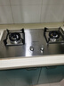 帅康（Sacon）【新品上市】燃气灶双灶家用 5.0KW灶具不锈钢面板【补贴立减20%】嵌入式台式灶台JZT-3G803 【天然气热卖款】不锈钢面板+中心铜火盖 实拍图