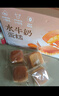 华美水牛奶蛋糕756g早餐面包代餐学生办公室休闲零食整箱 实拍图