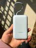 小米（MI）【3C认证】小米充电宝 自带线 快充版 20000 33W 浅灰色 可上飞机/火车 可充手机平板笔记本耳机 实拍图