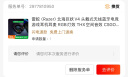 雷蛇（Razer）北海巨妖V4 头戴式无线蓝牙电竞游戏耳机耳麦 RGB灯效 THX空间音效 CSGO 吃鸡耳机 适配三角洲行动 实拍图