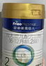 美素佳儿（Friso）皇家较大婴儿配方奶粉 2段（6-12个月）乳铁蛋白 新国标 皇家2段 800g 6罐 实拍图