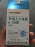 健医师大黄芒硝外敷袋剖腹产芒硝中药外敷袋剖腹产后专用疤痕消肿消炎袋 实拍图