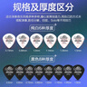 DUNLOP邓禄普吉他拨片jazz3小乌龟民谣扫弦电吉他速弹 黑色0.5mm8片装 实拍图