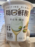蒙牛（MENGNIU）全程冷链 每日鲜酪0蔗糖厚酪乳原味酸奶400gx1杯  实拍图