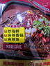 海底捞麻辣烤鱼调料220g  纸包鱼酱料万州烤鱼秘制调料 调味品 实拍图