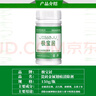 极宝居 瓷砖金属划痕清洁剂铝合金黑印清除地板地砖去污釉面刮痕修复剂 150g 1瓶 【瓷砖划痕修复剂】 实拍图