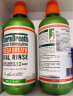 TheraBreath凯斯博士漱口水清新口气大容量1000ml 减少细菌温和0酒精含漱液 实拍图