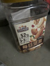 三只松鼠罐装每日坚果500g 干果核桃腰果葡萄干休闲零食 团购送礼 实拍图