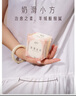 她研社奶滑小方棉柔迷你卫生巾日用护垫190mm14片姨妈巾京东试用自营 实拍图