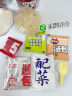 食族人豌豆酸辣粉120g*6桶 整箱装 米粉米线重庆风味红薯粉方便速食 实拍图