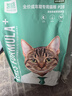 凯锐思银爪P28高蛋白全价猫粮亲和肠胃鲜肉冻干双拼成猫粮 【养胃升级2.0】鸡肉味鲜肉双拼4斤 实拍图