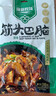 康新牧场内蒙特产中秋礼盒草原牛肉1130g熟食腊味过节礼盒团购送礼礼品 实拍图