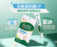 曼秀雷敦（Mentholatum）乐肤洁隐形痘痘贴 轻薄遮瑕上妆抗痘祛痘贴 面膜吸脓26片约会神器 实拍图