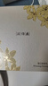 片仔癀凝白焕肤礼盒4件套美白淡斑补水保湿护肤品送礼【祝绪丹同款】 实拍图