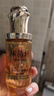 林清轩山茶花精华油5.0 抗皱紧致修护透亮 面部护肤50ml 生日礼物 实拍图