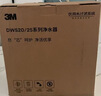 3M 净水器家用净水机0废水直饮厨下2.4L/分大流量4000升处理量800G过滤器 DWS2500 CN 实拍图