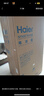 海尔（Haier）家宴539升风冷无霜对开门家用电冰箱双开门一级能效节能535升级款BCD-539WGHSSEDH9国家补贴20%  实拍图