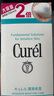 珂润（Curel）保湿洁颜泡沫300ml 弱酸性洁面氨基酸洗面奶 敏感肌适用 男女通用 实拍图