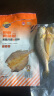 三都港冷冻醇香黄鱼鲞900g/2-3条净重 黄花鱼 生鲜鱼类 烧烤食材  实拍图