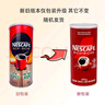 雀巢（Nestle）浓醇速溶咖啡475g/罐 巴西进口nescafe美式黑咖啡粉无糖熬夜提神 实拍图