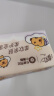 清风（APP）抽纸 卡皮巴拉卡通4层90抽*40包M码 卫生纸 面巾纸巾纸抽 整箱  实拍图