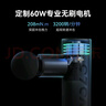 沃乐筋膜枪按摩仪器专业运动级深层肌肉放松迷你便携Mini肩颈腰腿背部送女男友生日父亲节礼物毕业礼物 实拍图