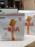 蒙牛一米八八【哪吒2联名】儿童成长奶粉乳铁蛋白高钙3-15岁2袋定期送 实拍图