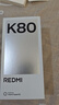 小米 REDMI K80 国家补贴 第三代骁龙 8 6550mAh大电池 澎湃OS 山峦青 16GB+1TB 红米5G手机 实拍图