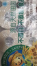 泉林本色有芯卷纸 3层160克*10卷 卫生卷筒纸 易溶不堵不漂白食品级 实拍图