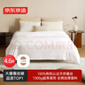 京东京造100%天然蚕丝被 【1.3kg超高填充】四季春秋被子2x2.3m约4.6斤 实拍图