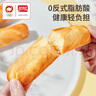 盼盼 手撕棒面包奶香味 手撕面包夹心棒休闲零食夜宵营养早餐代餐 手撕棒面包700g*2箱【约40个】 实拍图