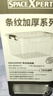 【SPACEXPERT同厂】带轮收纳箱特大号储物箱书箱玩具整理用品 【透明16L】38*28*22cm 实拍图