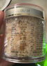 富昌有机本草银耳40g 早餐即食冲泡 免洗免煮代餐古田金燕银耳羹 实拍图